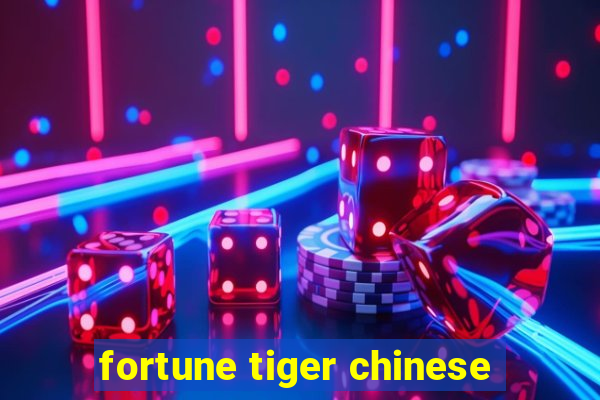 fortune tiger chinese